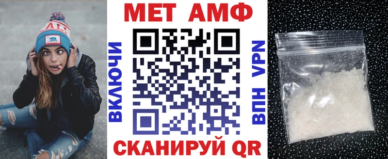 закладка  Магнитогорск  АМФЕТАМИН 98% 