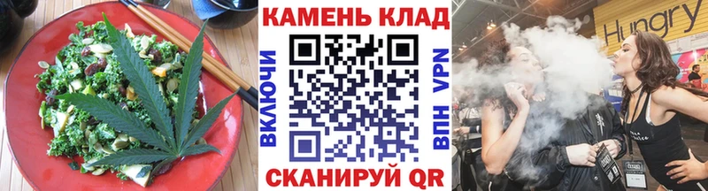 Canna-Cookies конопля  где купить наркотик  Магнитогорск 