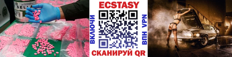 ЭКСТАЗИ louis Vuitton  hydra ссылки  Магнитогорск 