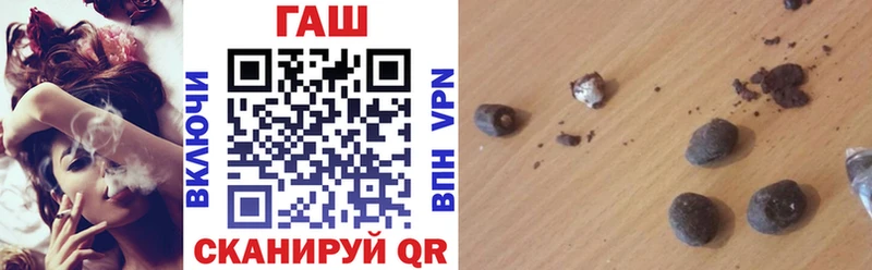 Гашиш hashish  как найти закладки  Магнитогорск 