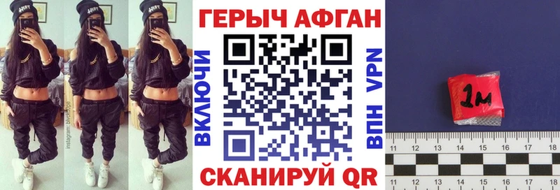 Героин VHQ  где купить наркоту  Магнитогорск 