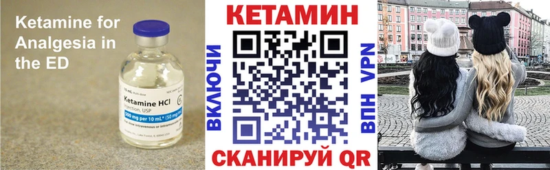 kraken tor  Магнитогорск  Кетамин ketamine  магазин продажи  