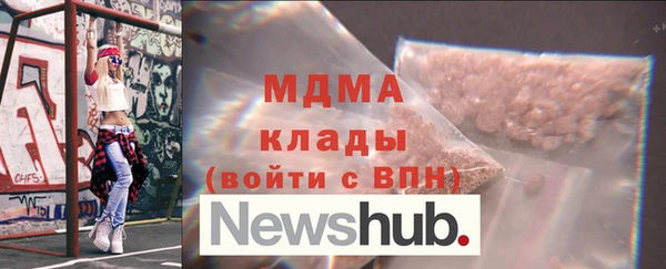 МДМА Волоколамск