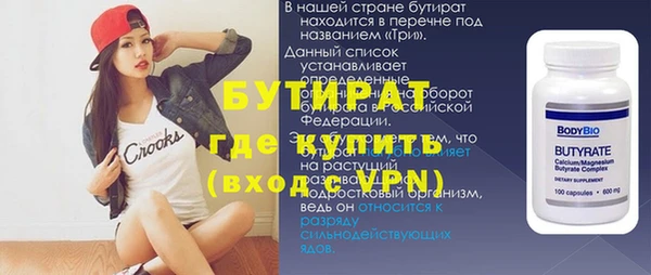 мефедрон мука Володарск