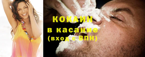 мефедрон мука Володарск