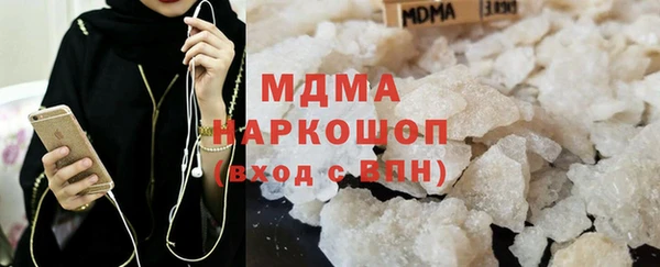 кокаин Волосово