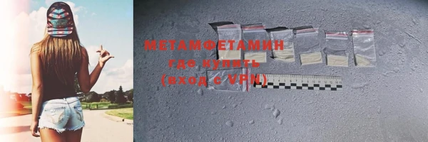 МДМА Волоколамск