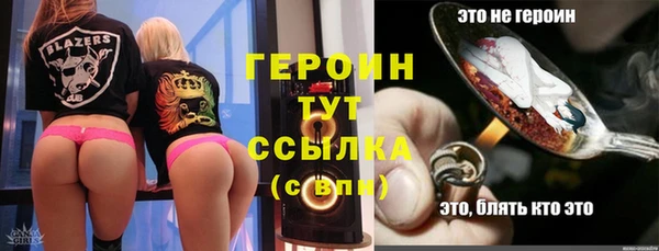 МДМА Волоколамск