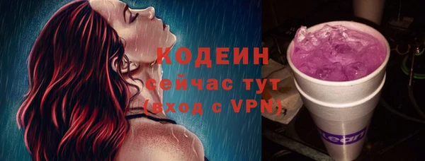 кокаин Волосово