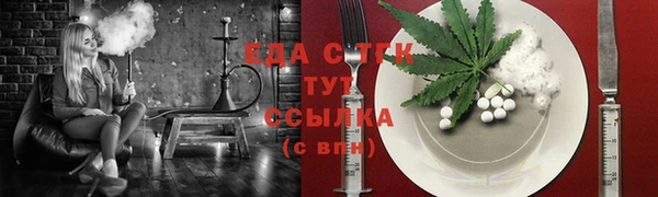 кокаин Волосово