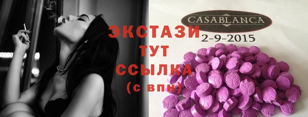 кокаин Волосово
