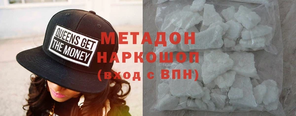 мефедрон мука Володарск