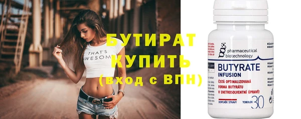 МДМА Волоколамск