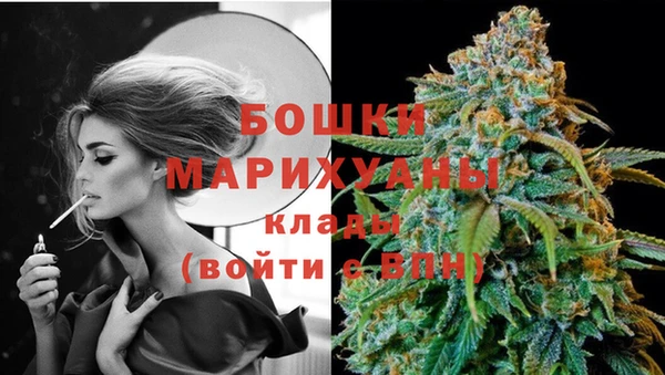 мефедрон мука Володарск