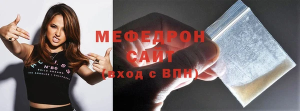 кокаин Волосово