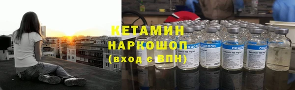 мефедрон мука Володарск