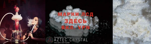 мефедрон мука Володарск