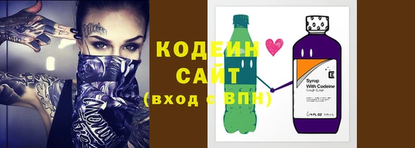 кокаин Волосово