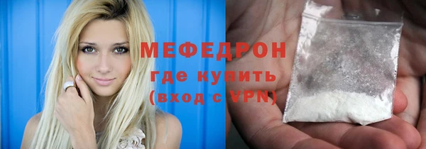 МДМА Волоколамск