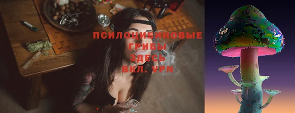МДМА Волоколамск