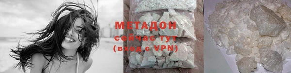 МДМА Волоколамск