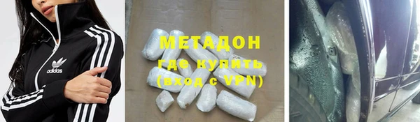 кокаин Волосово