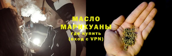 мефедрон мука Володарск