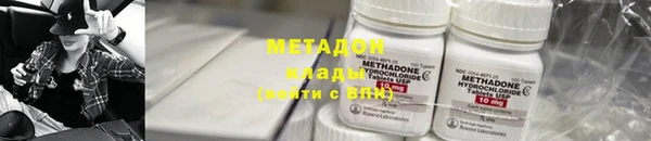 мефедрон мука Володарск