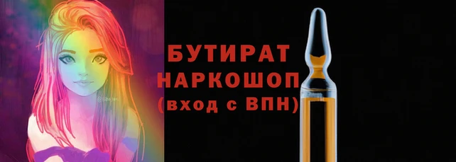 МДМА Волоколамск