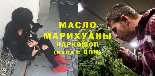 кокаин Волосово