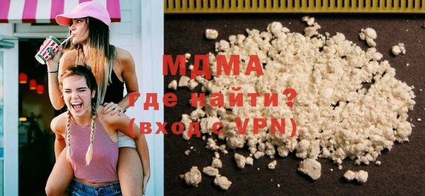 кокаин Волосово