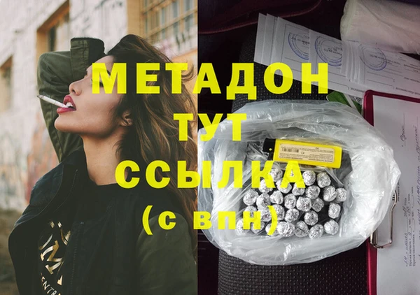 МДМА Волоколамск