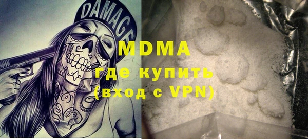 мефедрон мука Володарск