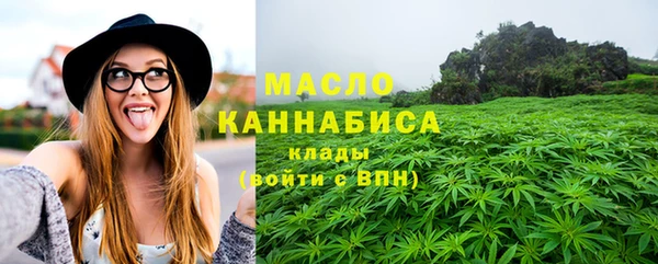 МДМА Волоколамск