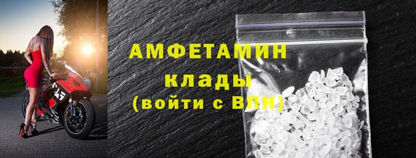 мефедрон мука Володарск