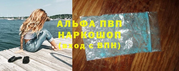 МДМА Волоколамск