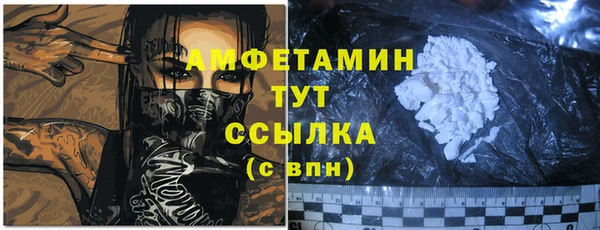 кокаин Волосово