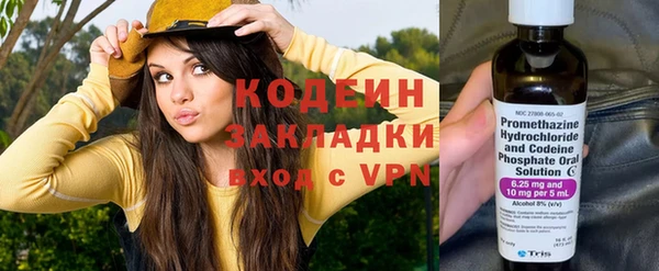 мефедрон мука Володарск