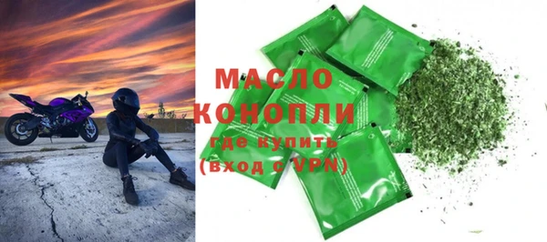 кокаин Волосово