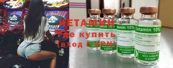 МДМА Волоколамск