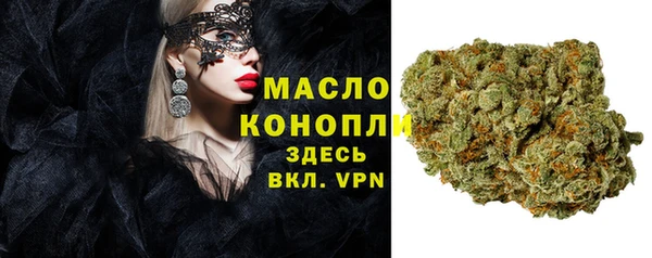 мефедрон мука Володарск
