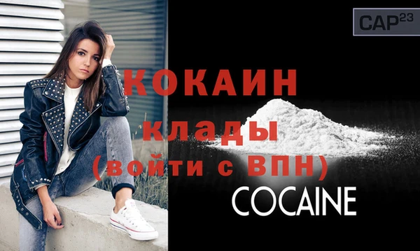 кокаин Волосово