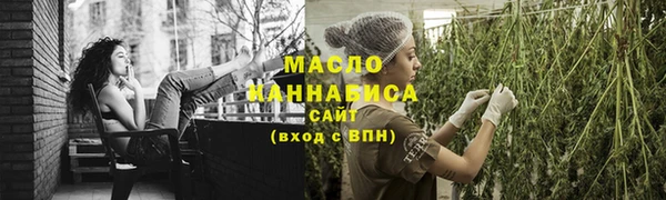 мефедрон мука Володарск