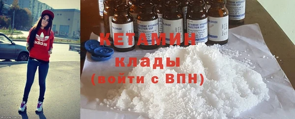 МДМА Волоколамск