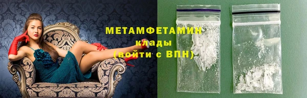 МДМА Волоколамск