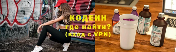 МДМА Волоколамск
