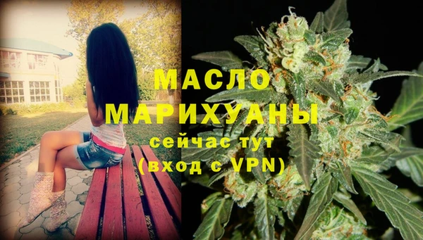 МДМА Волоколамск
