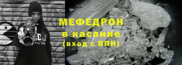 кокаин Волосово