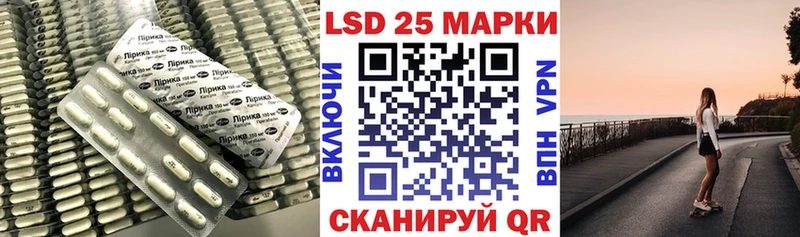 ЛСД экстази кислота  Магнитогорск 