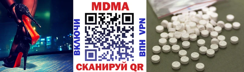 MDMA молли  Магнитогорск 
